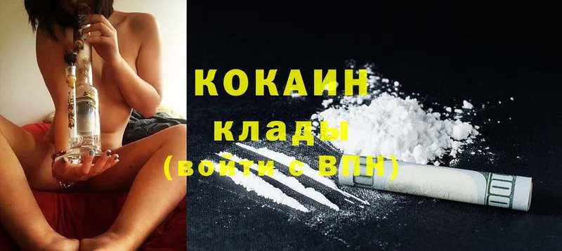 Cocaine 97%  Аксай 