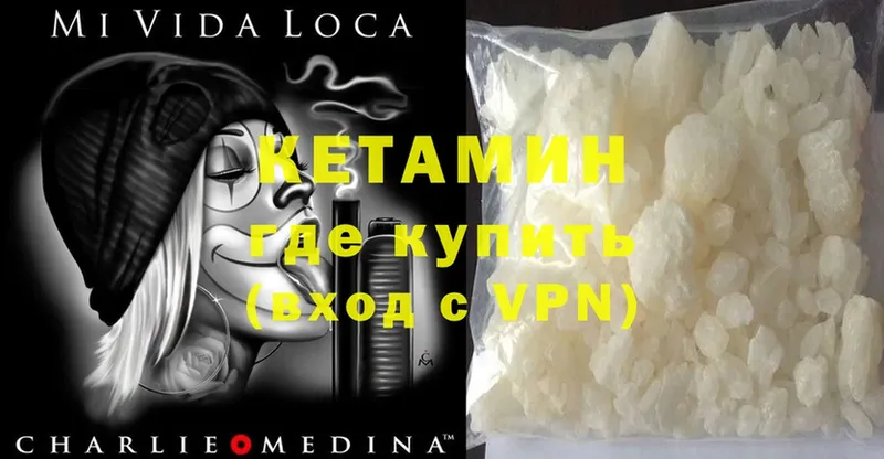 продажа наркотиков  Аксай  KRAKEN tor  КЕТАМИН ketamine 