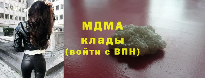 MDMA VHQ  где найти   Аксай 